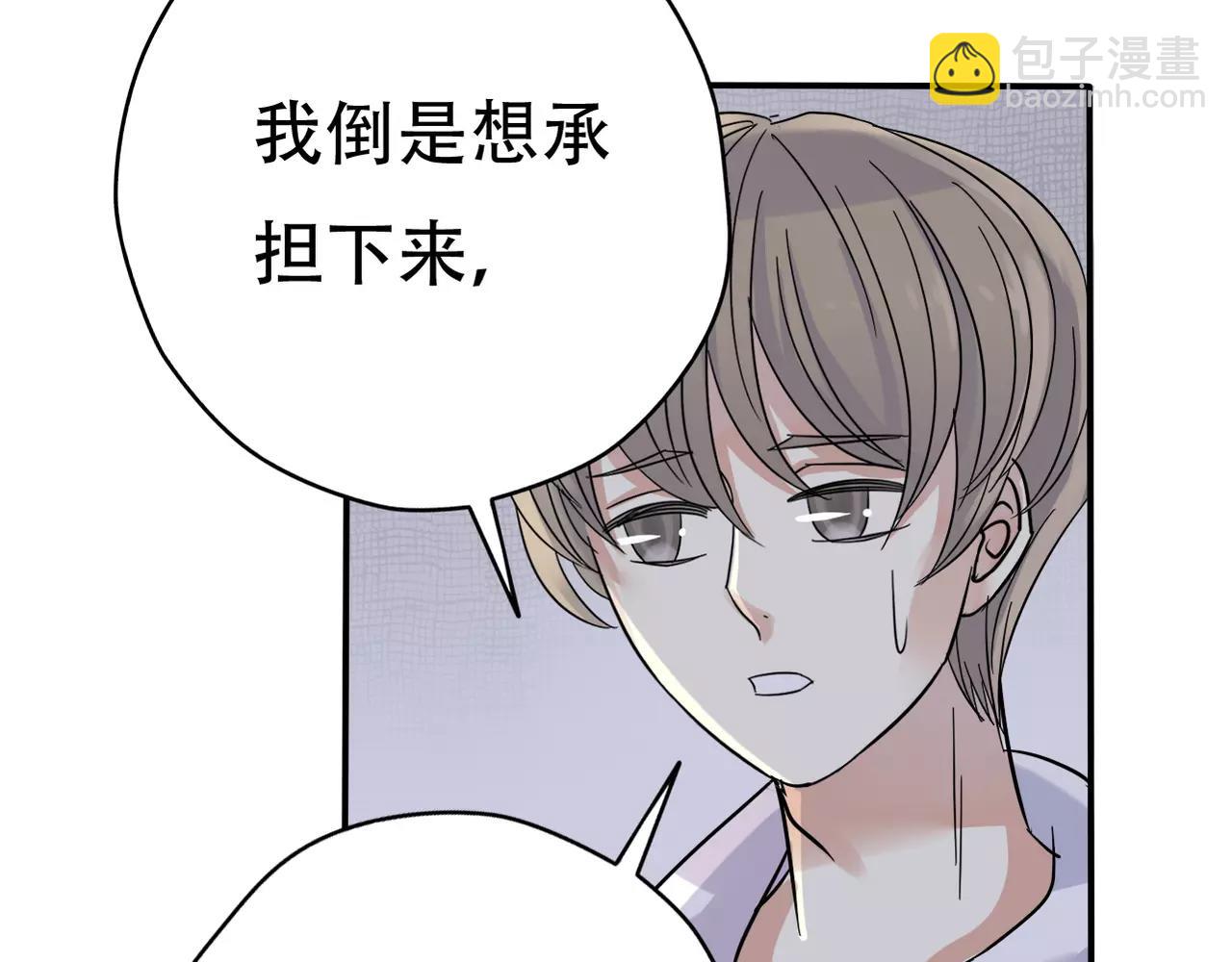 第19话 负责(1/2)-第21话