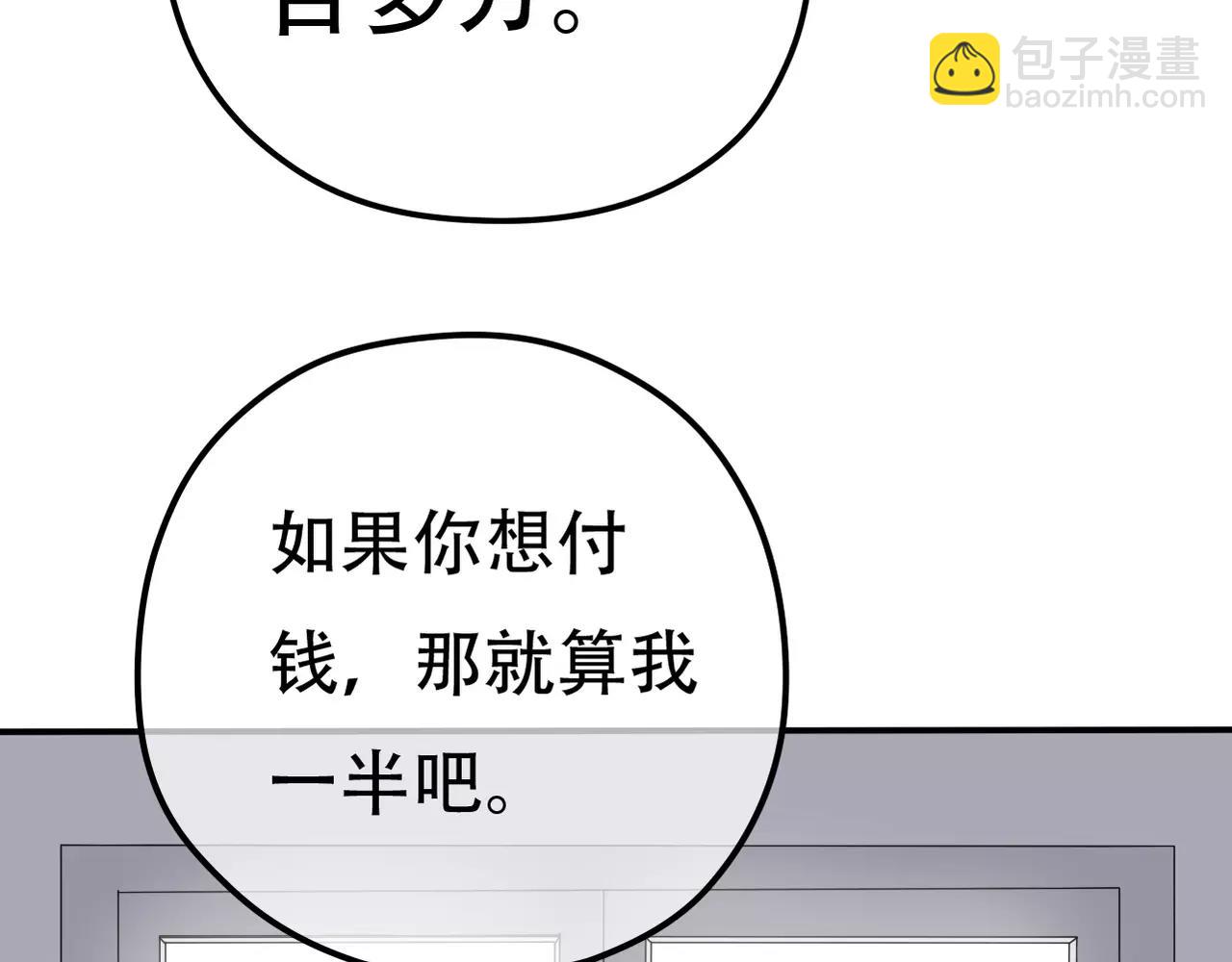 第19话 负责(1/2)-第21话