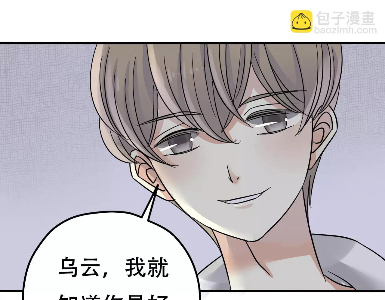 第19话 负责(1/2)-第21话