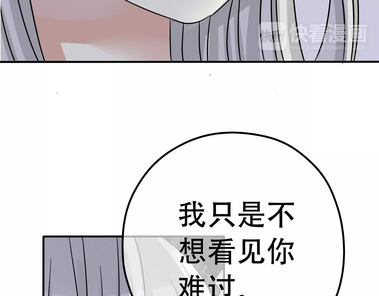 第19话 负责(1/2)-第21话
