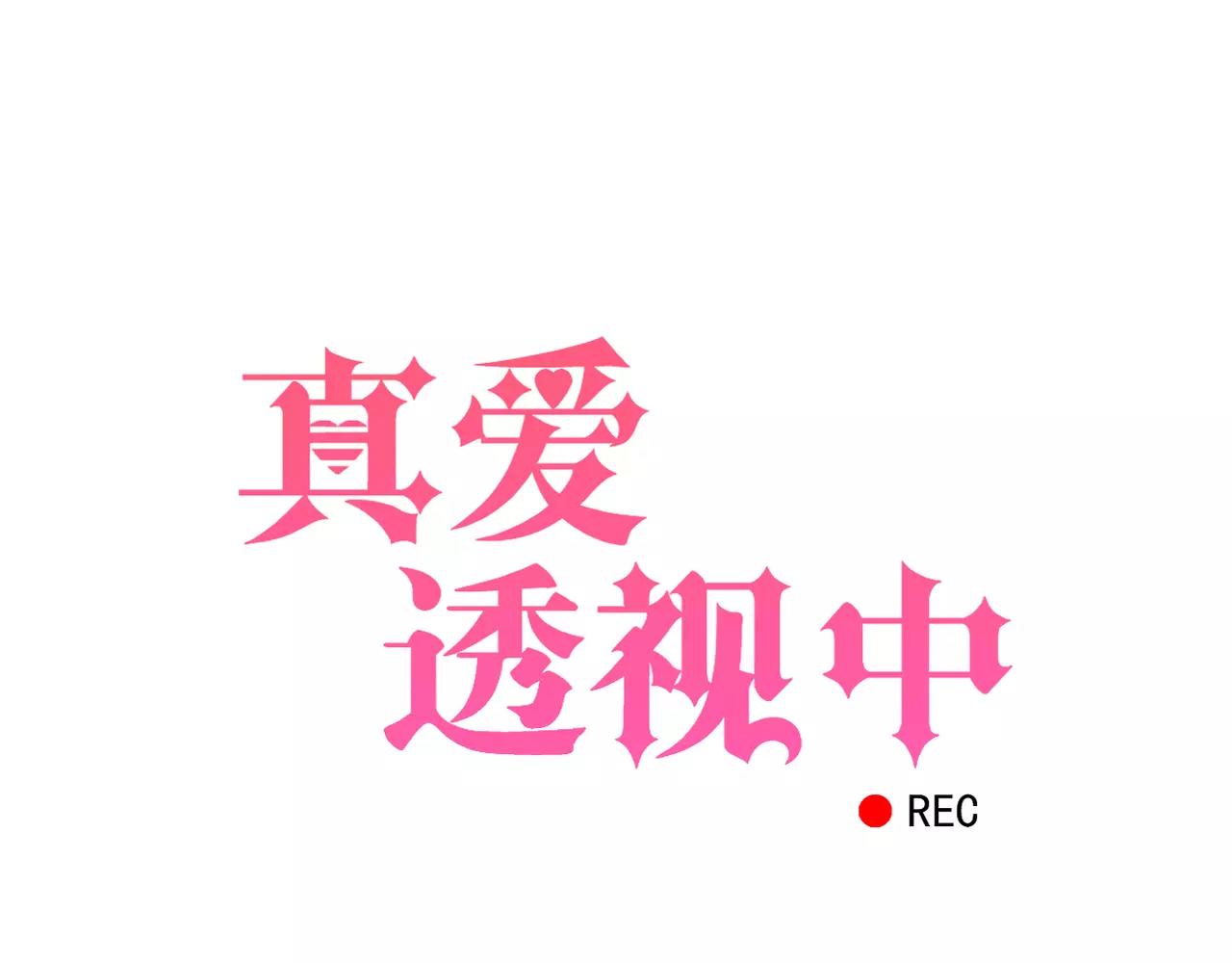 第19话 负责(1/2)-第21话