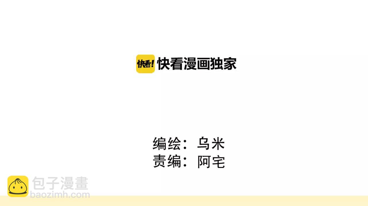 第19话 负责(1/2)-第21话