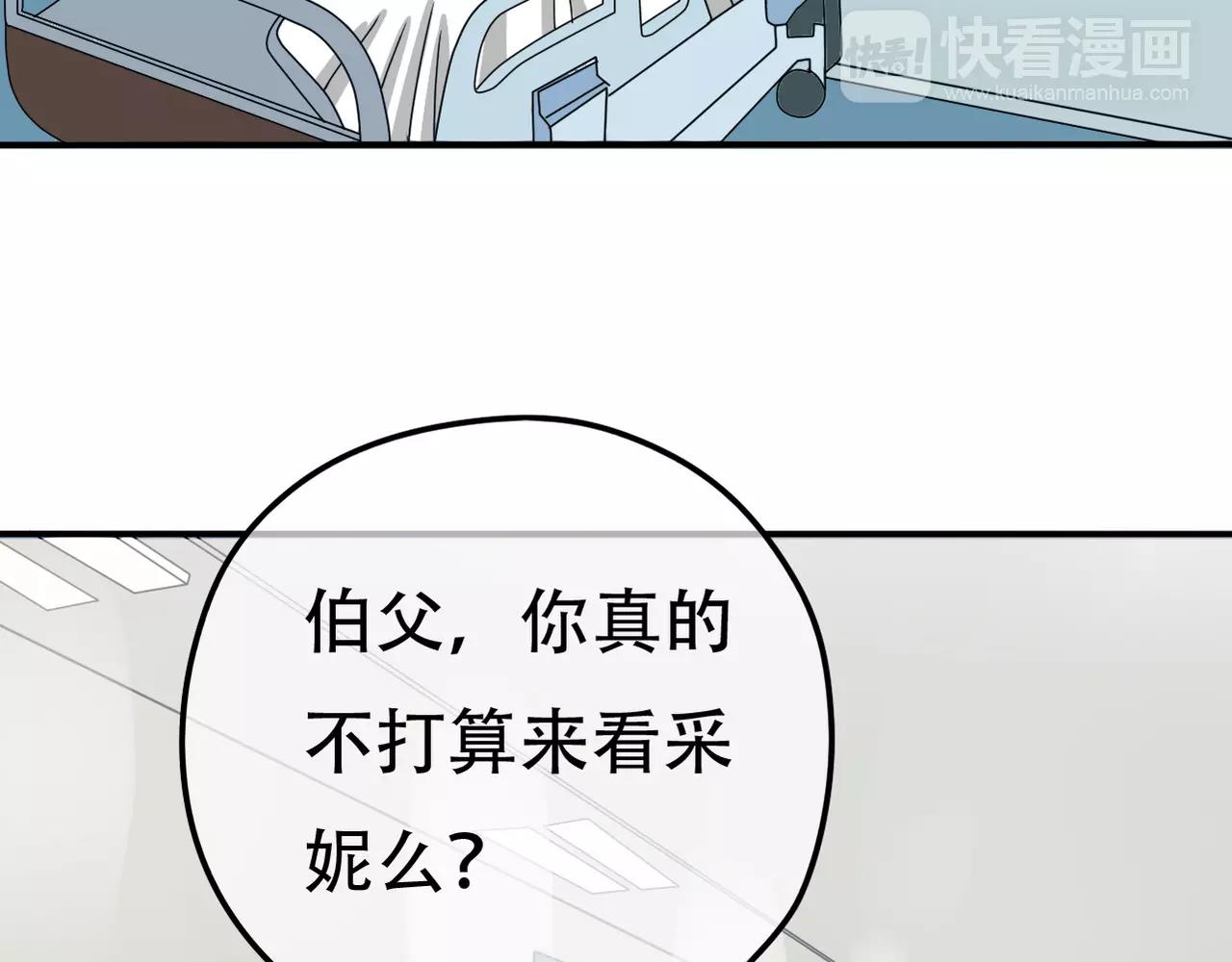 第19话 负责(1/2)-第21话