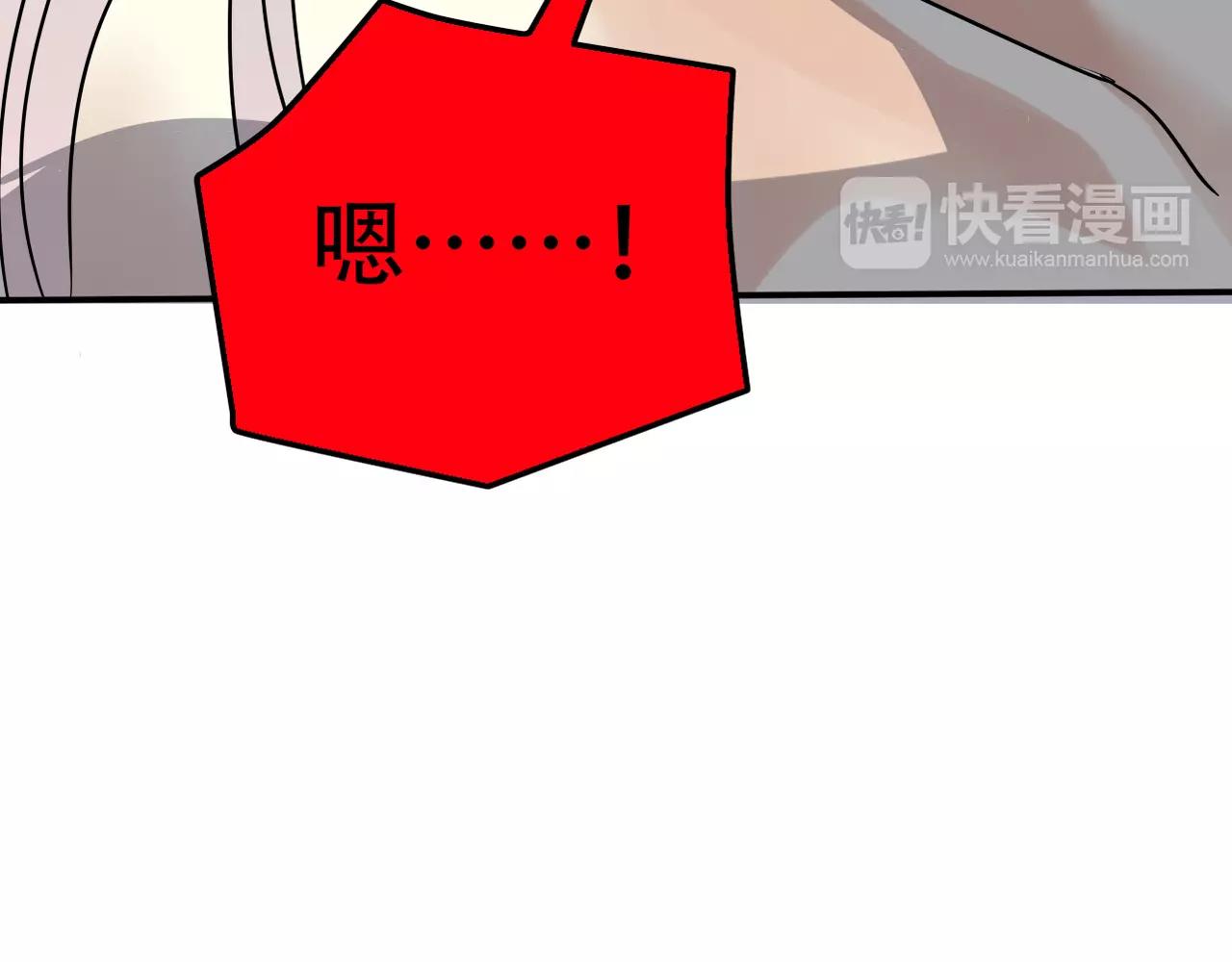 第21话 撒谎还是真心？(1/2)-第23话