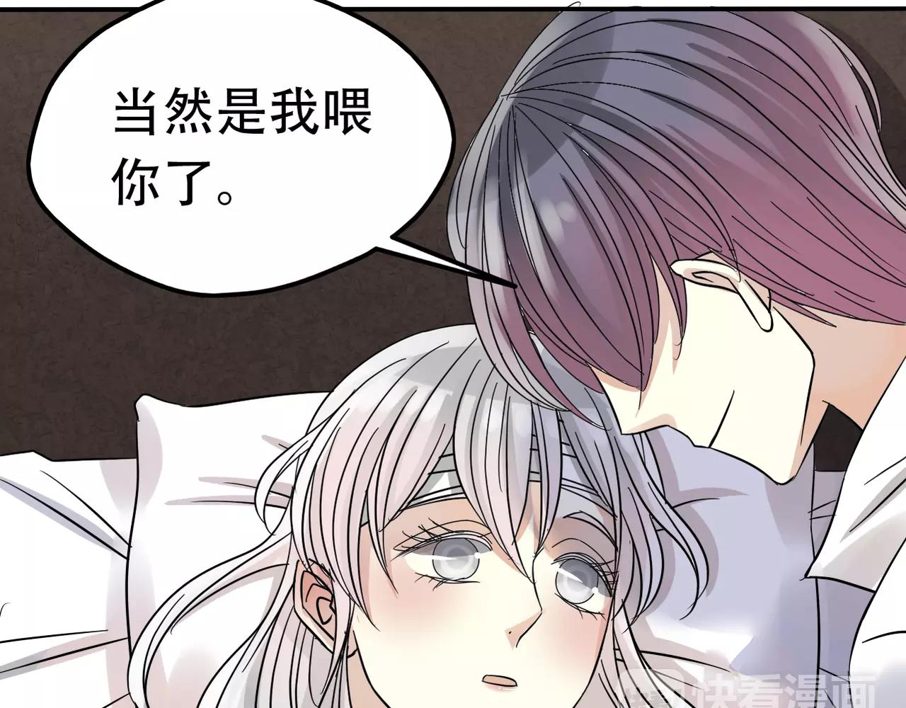 第21话 撒谎还是真心？(1/2)-第23话