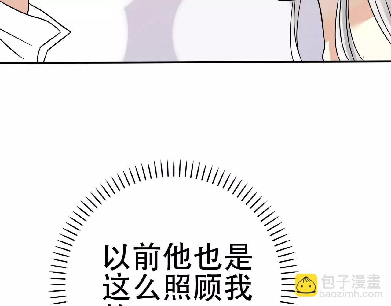 第21话 撒谎还是真心？(1/2)-第23话