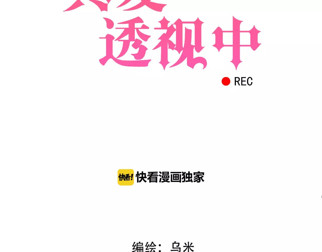 第21话 撒谎还是真心？(1/2)-第23话