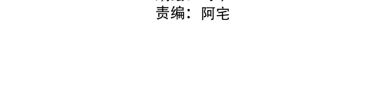 第21话 撒谎还是真心？(1/2)-第23话
