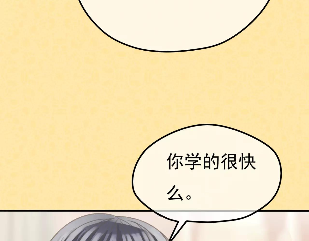 第23话 生日宴会(1/2)-第25话