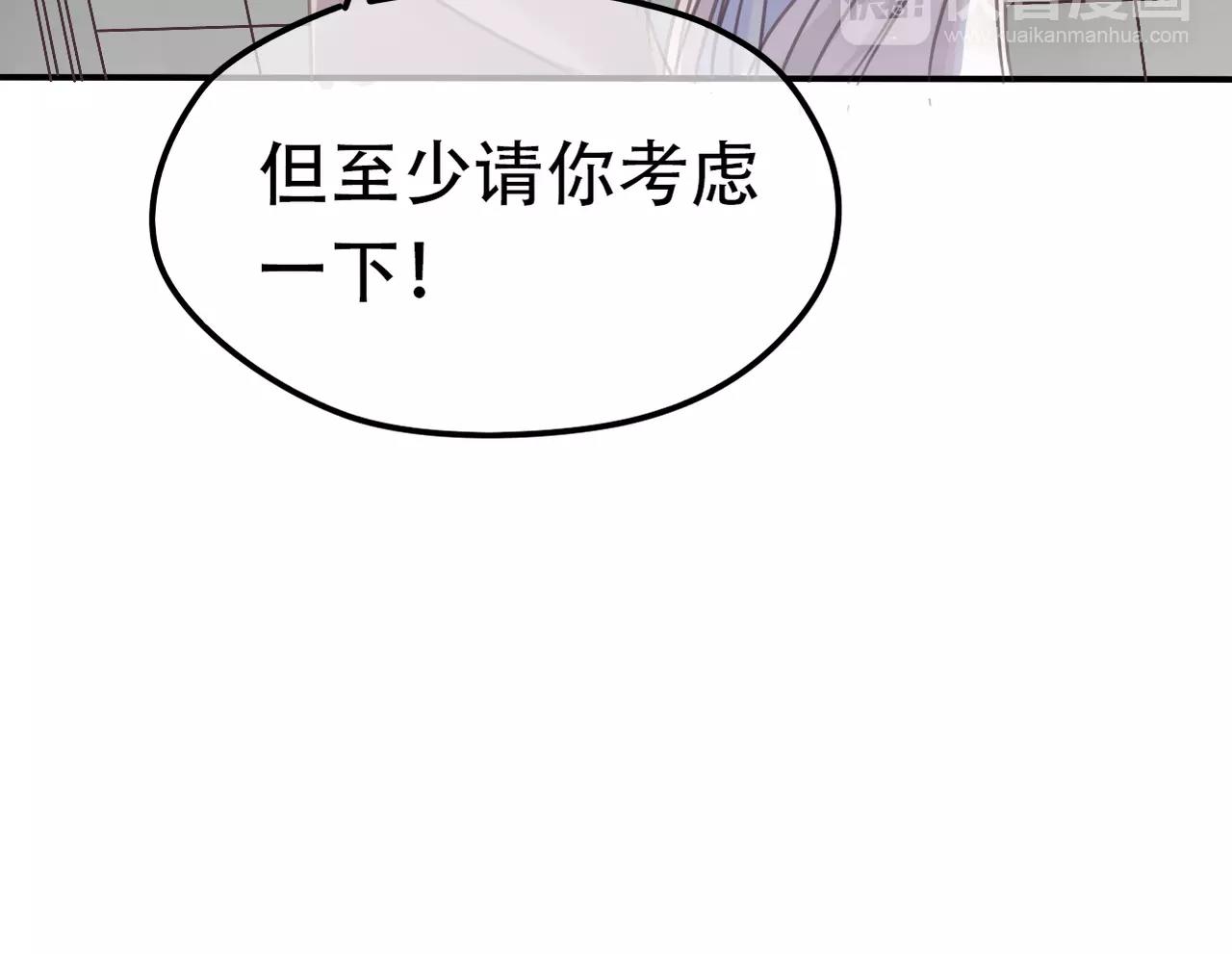 第25话 条件(1/2)-第27话