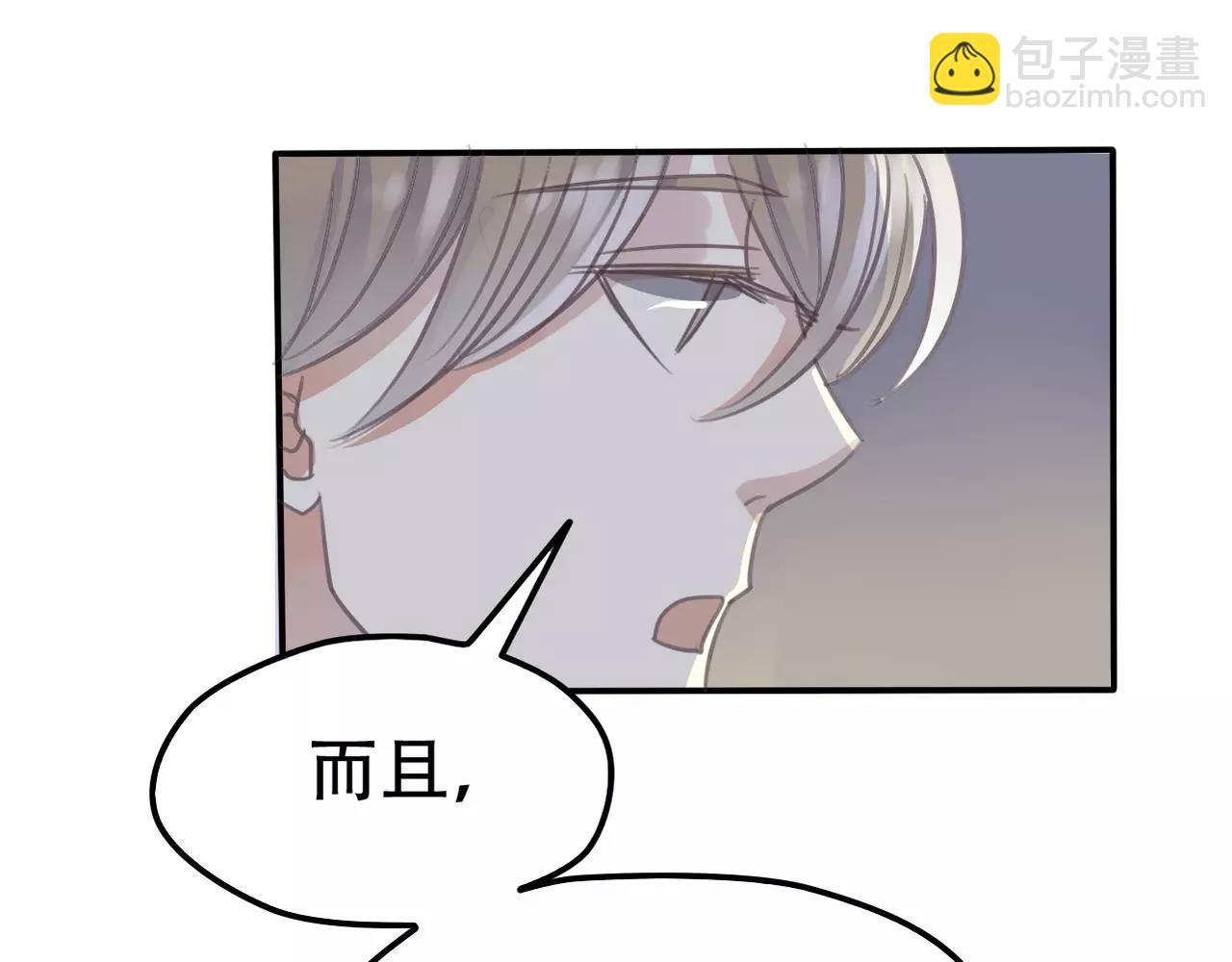 第25话 条件(1/2)-第27话