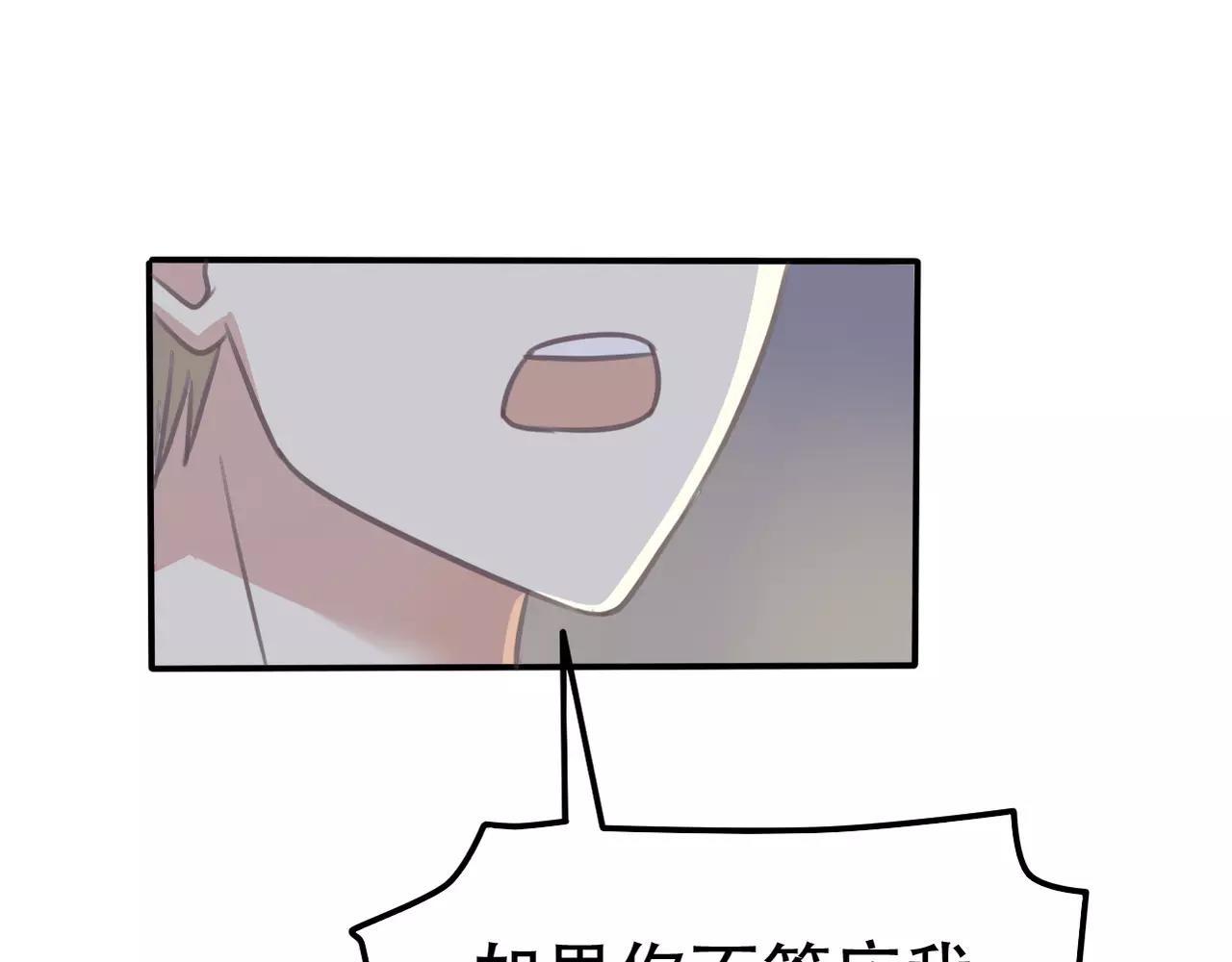 第25话 条件(1/2)-第27话