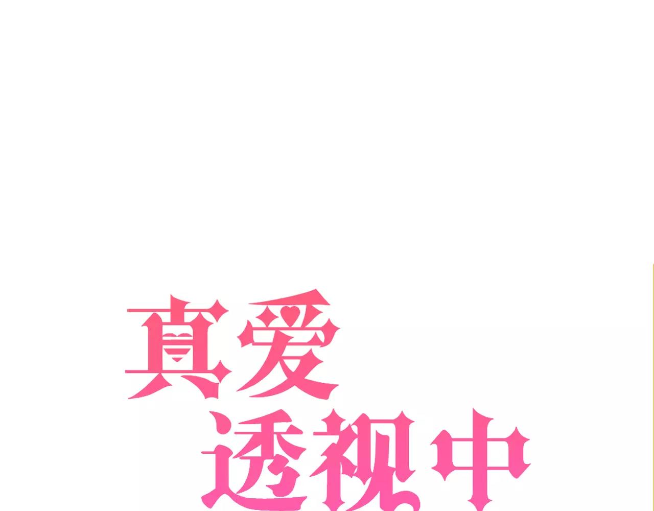 第25话 条件(1/2)-第27话