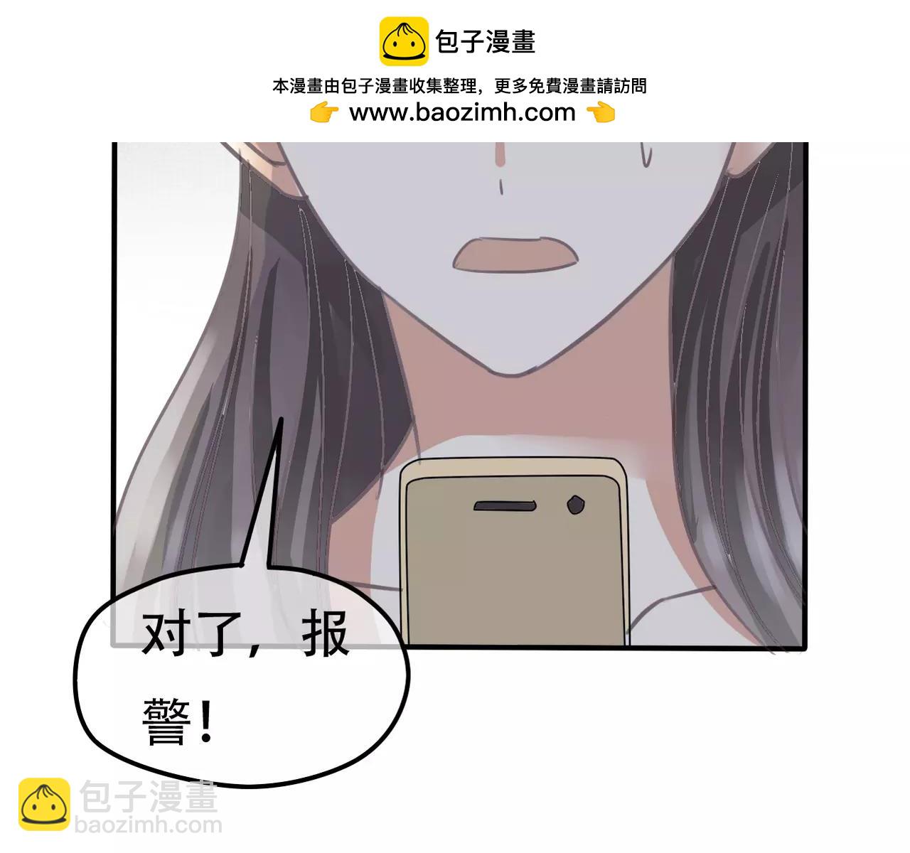 第27话 另有目的(1/2)-第29话