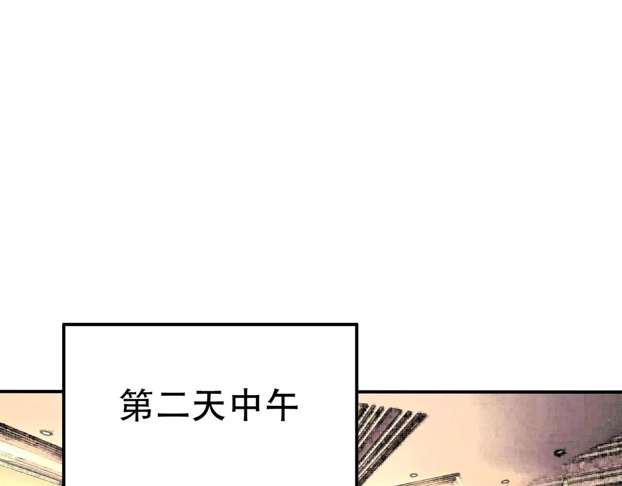 第27话 另有目的(1/2)-第29话
