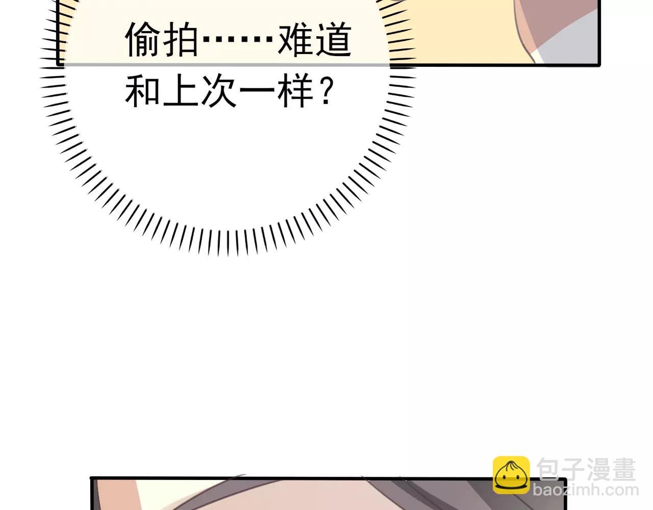 第27话 另有目的(1/2)-第29话