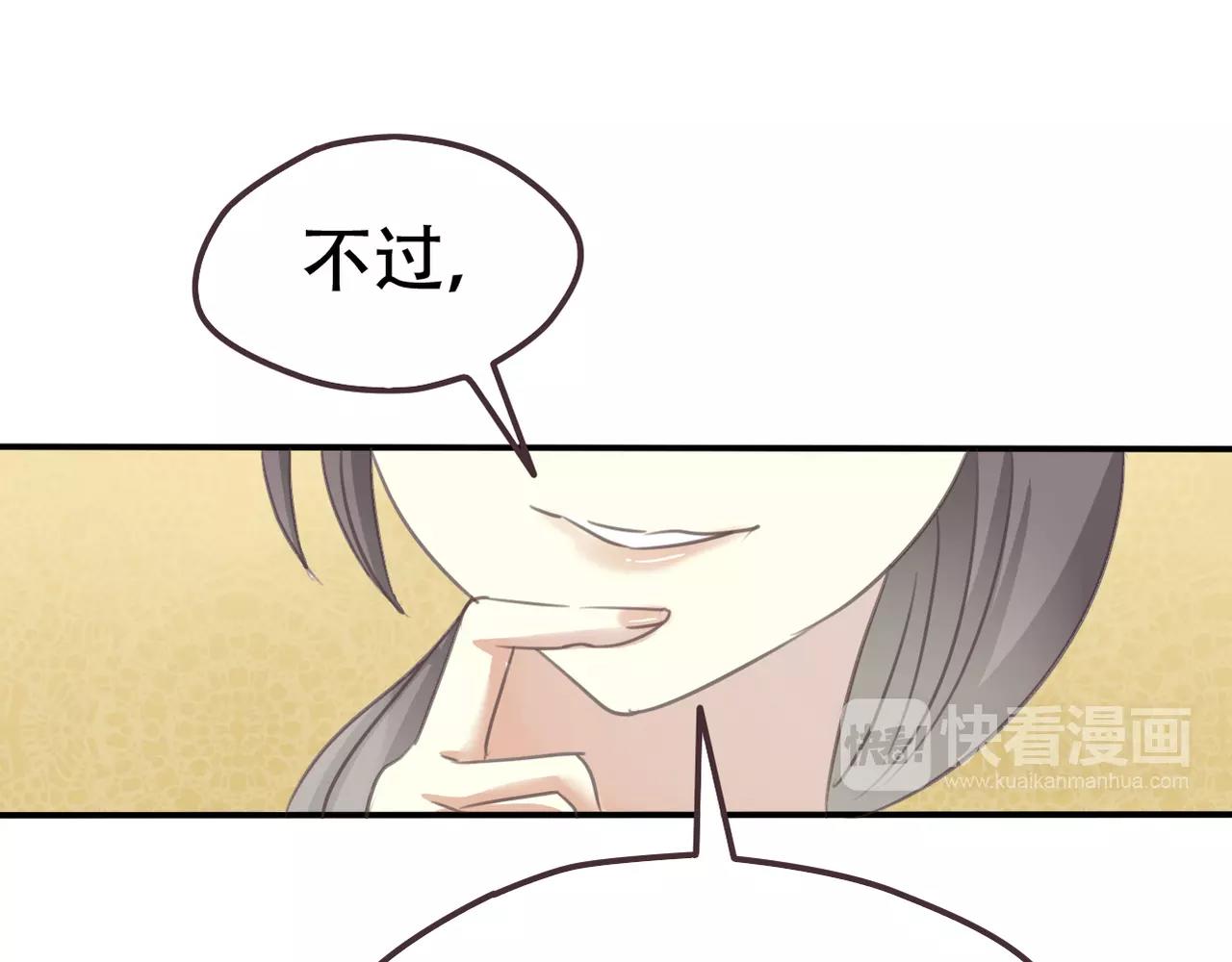 第27话 另有目的(1/2)-第29话