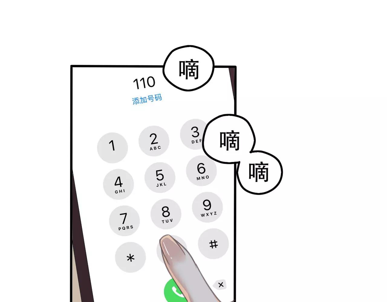 第27话 另有目的(1/2)-第29话