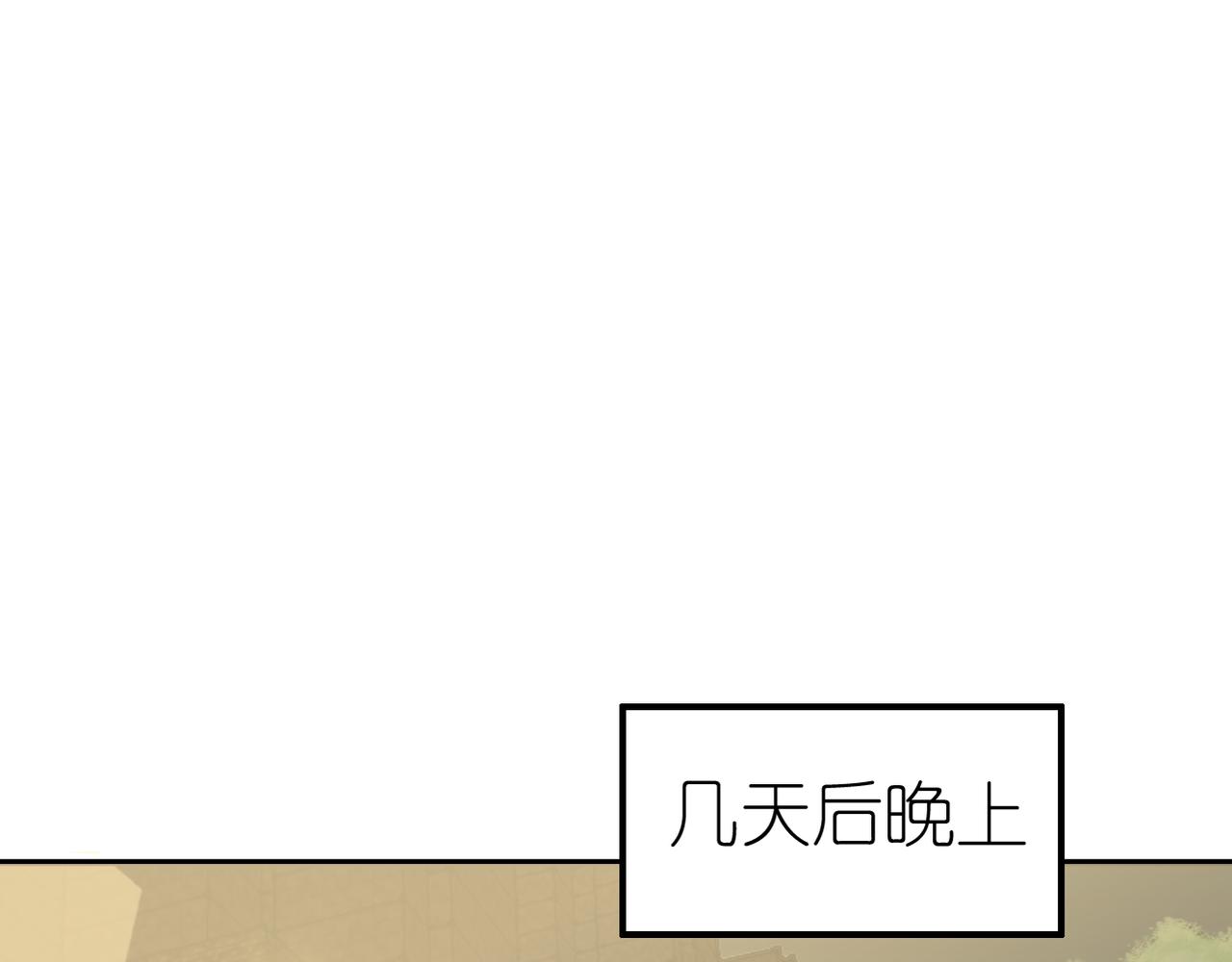 第29话 新目标(1/2)-第31话