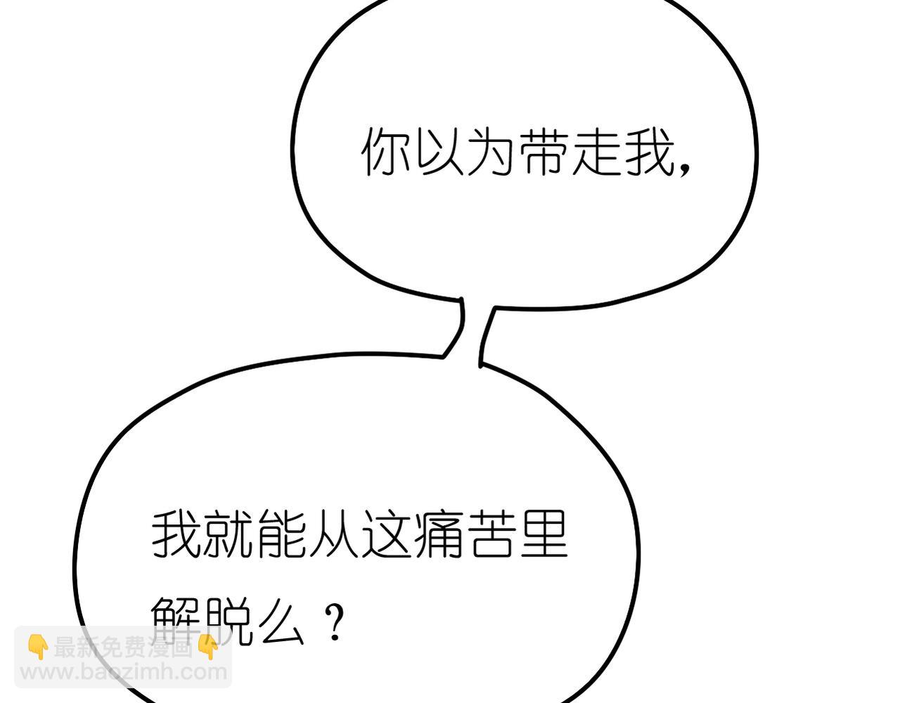第29话 新目标(1/2)-第31话