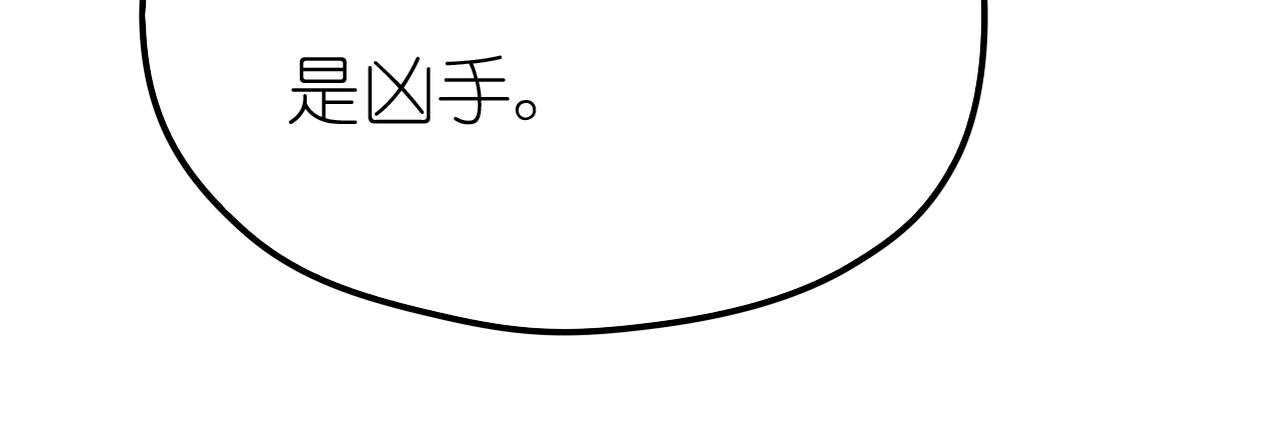 第29话 新目标(1/2)-第31话