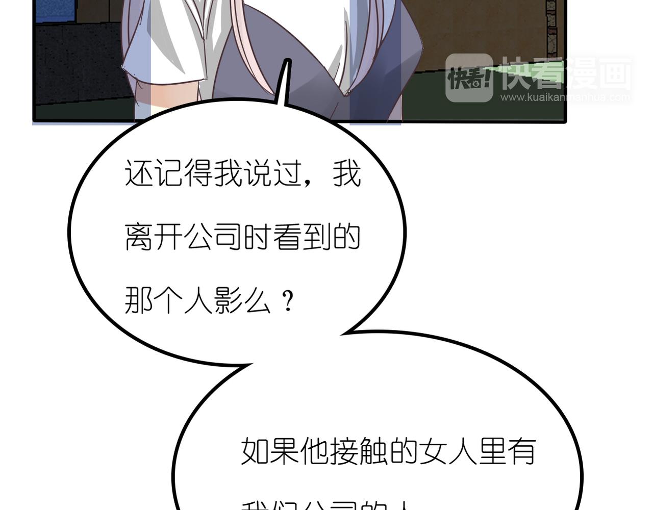 第29话 新目标(1/2)-第31话