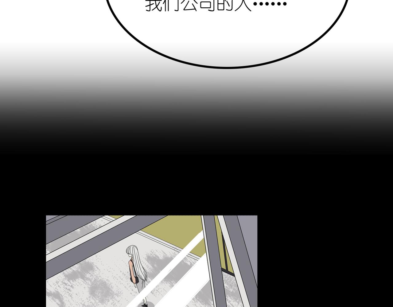 第29话 新目标(1/2)-第31话