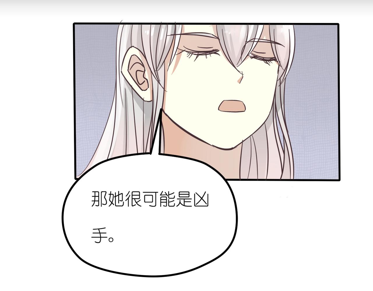 第29话 新目标(1/2)-第31话