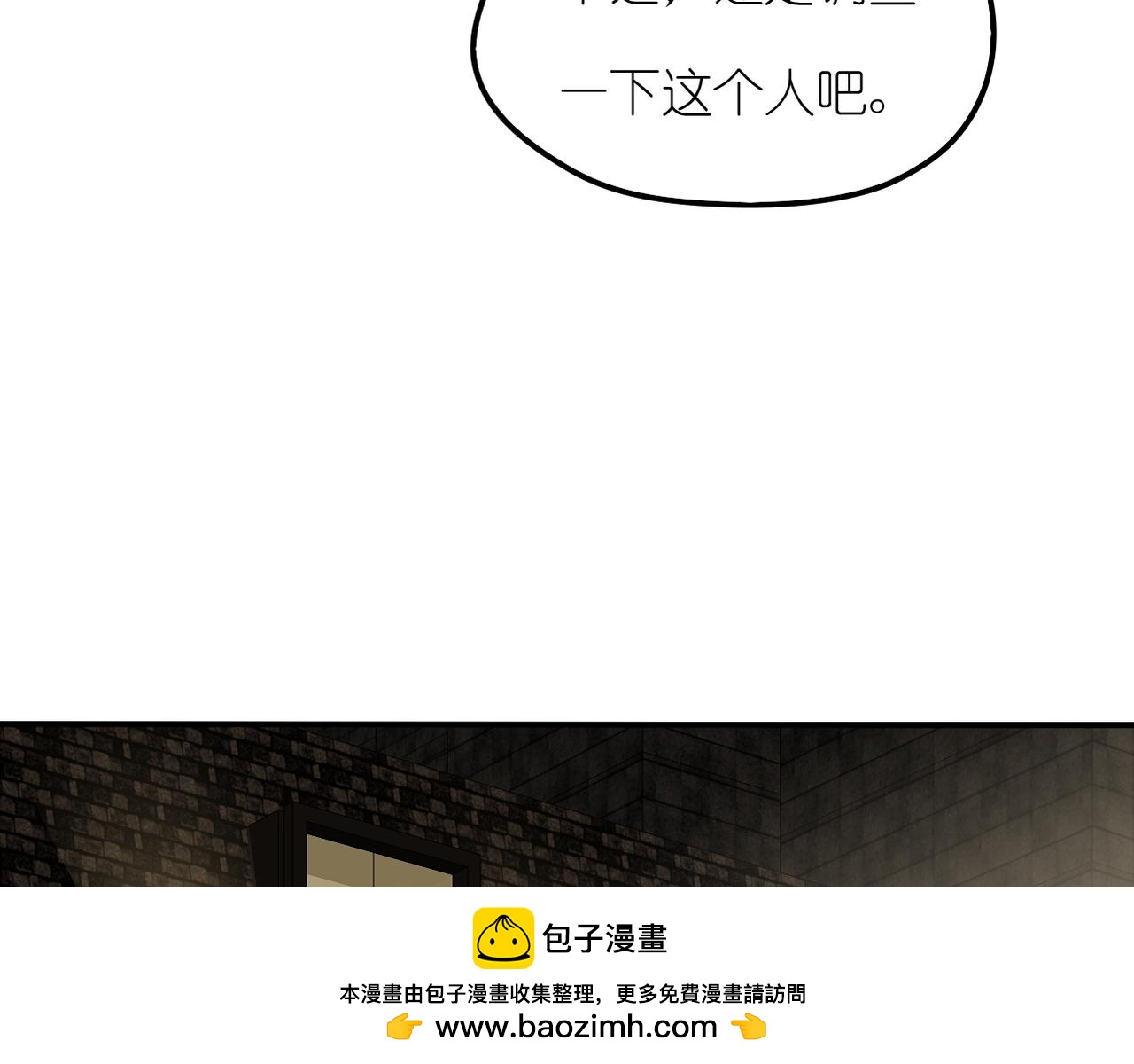 第29话 新目标(1/2)-第31话