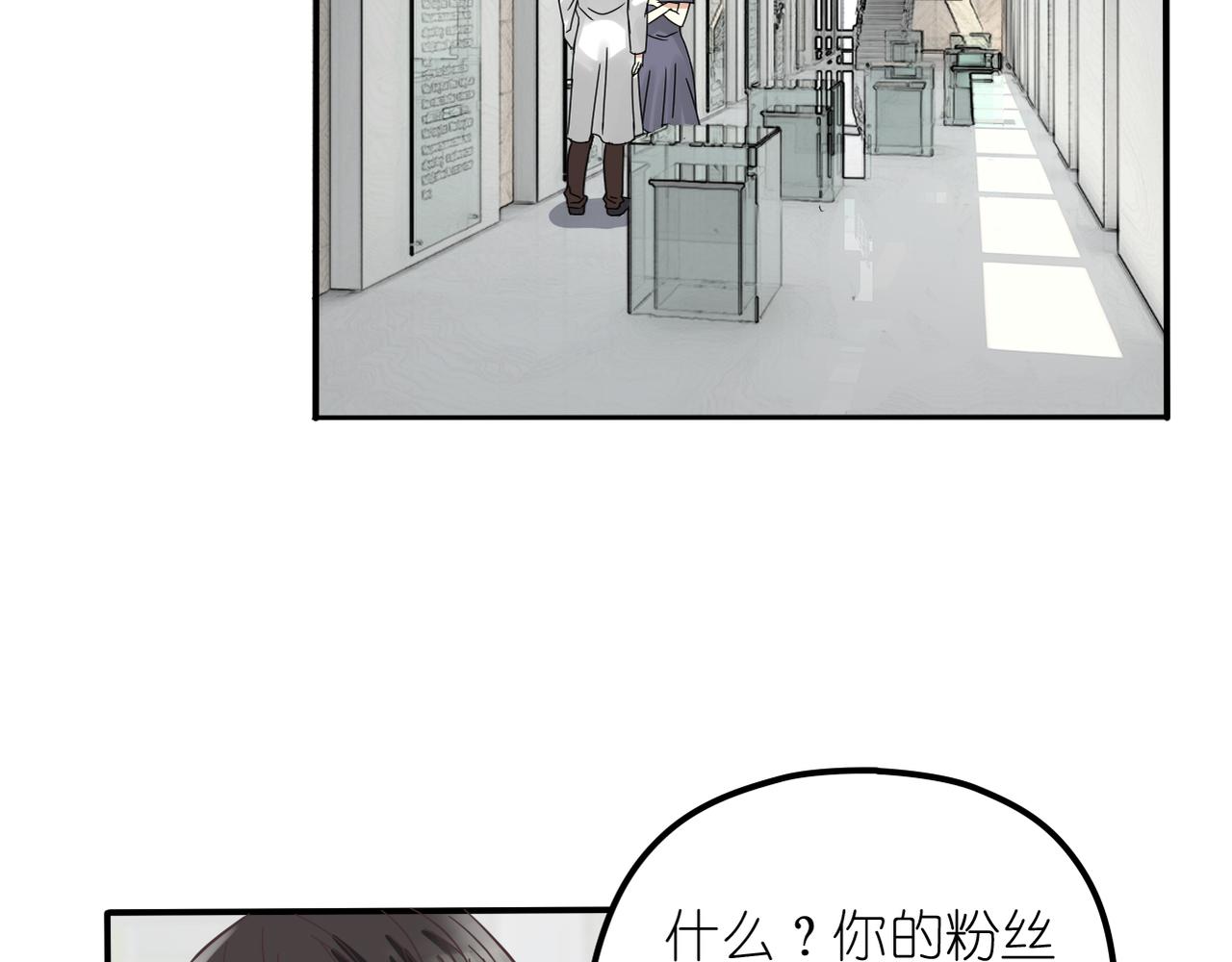 第31话 抓住把柄(1/2)-第33话