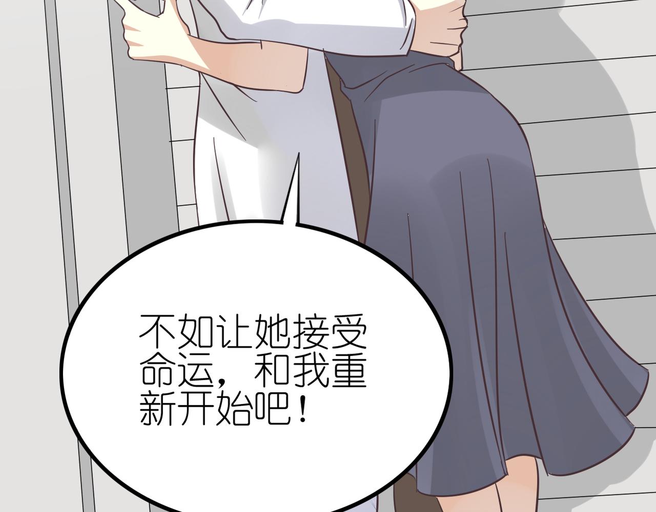 第31话 抓住把柄(1/2)-第33话