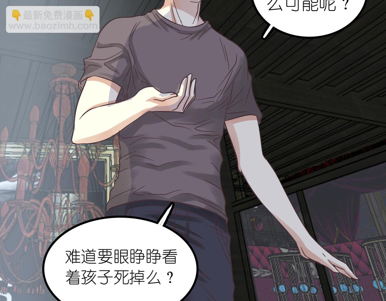 第31话 抓住把柄(1/2)-第33话