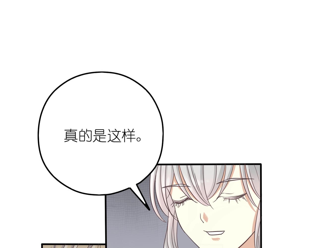 第31话 抓住把柄(1/2)-第33话