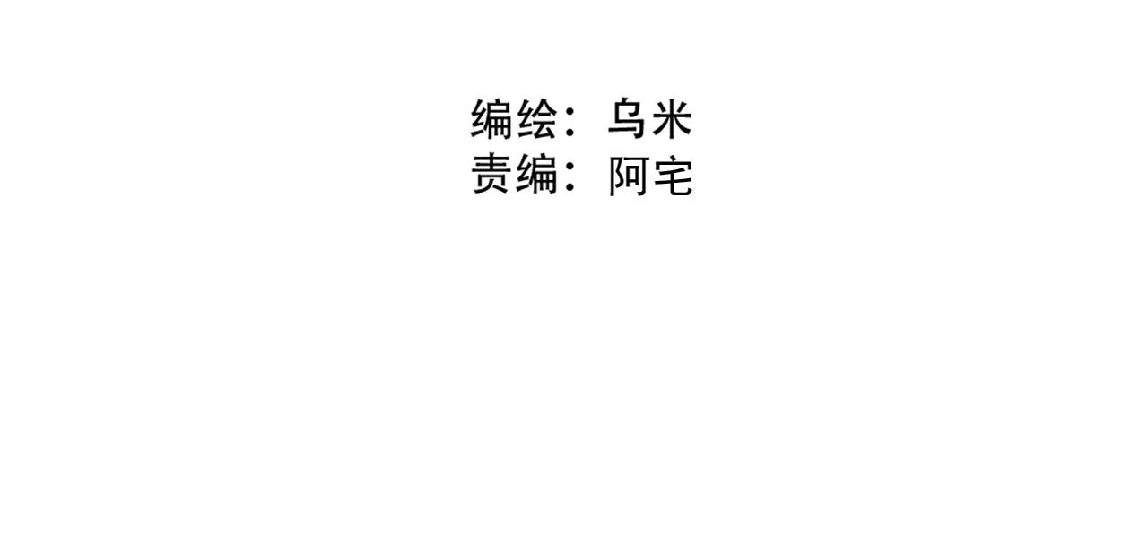 第31话 抓住把柄(1/2)-第33话
