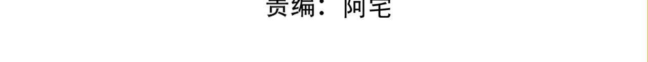 第33话 报复的手段(1/2)-第35话