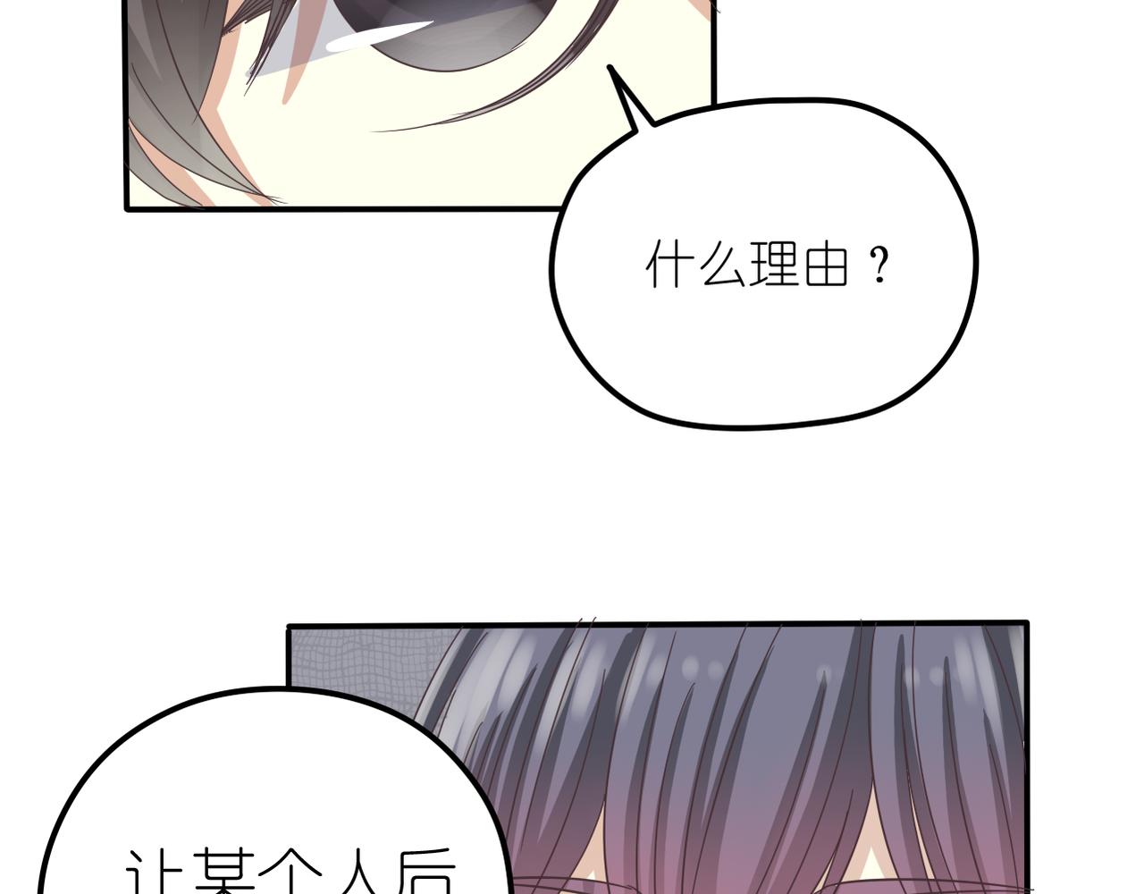 第33话 报复的手段(1/2)-第35话