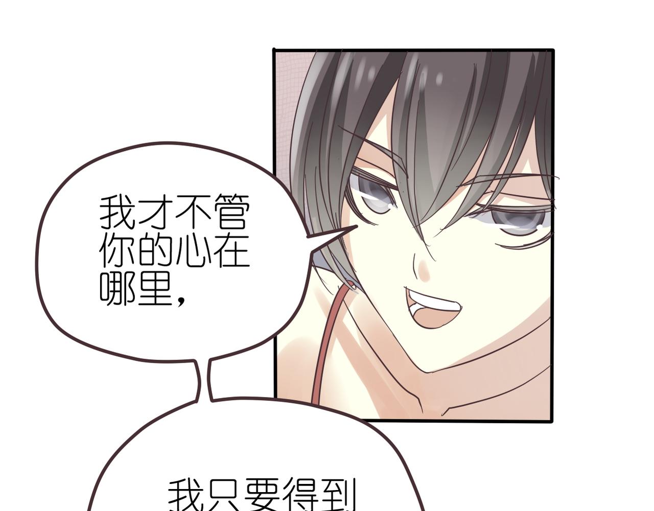 第33话 报复的手段(1/2)-第35话