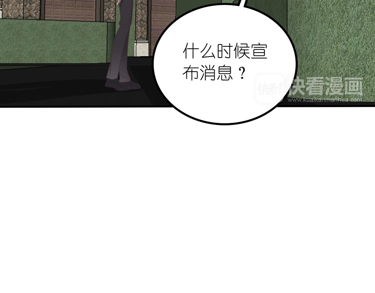 第33话 报复的手段(1/2)-第35话