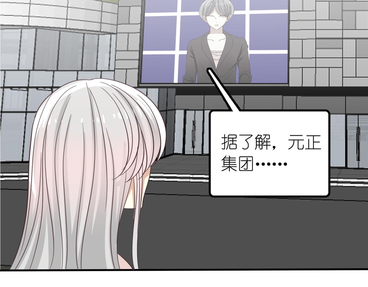 第33话 报复的手段(1/2)-第35话