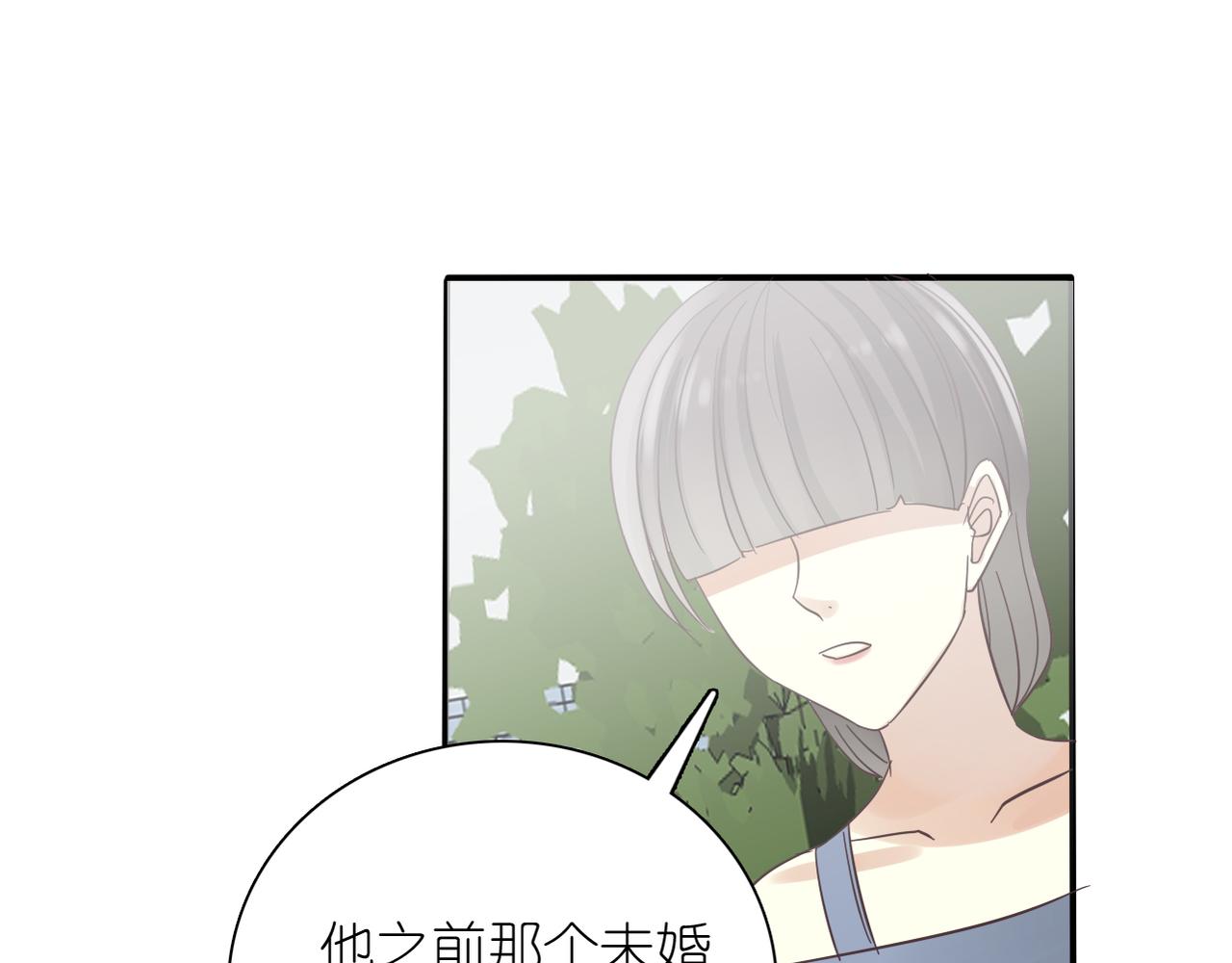 第33话 报复的手段(1/2)-第35话