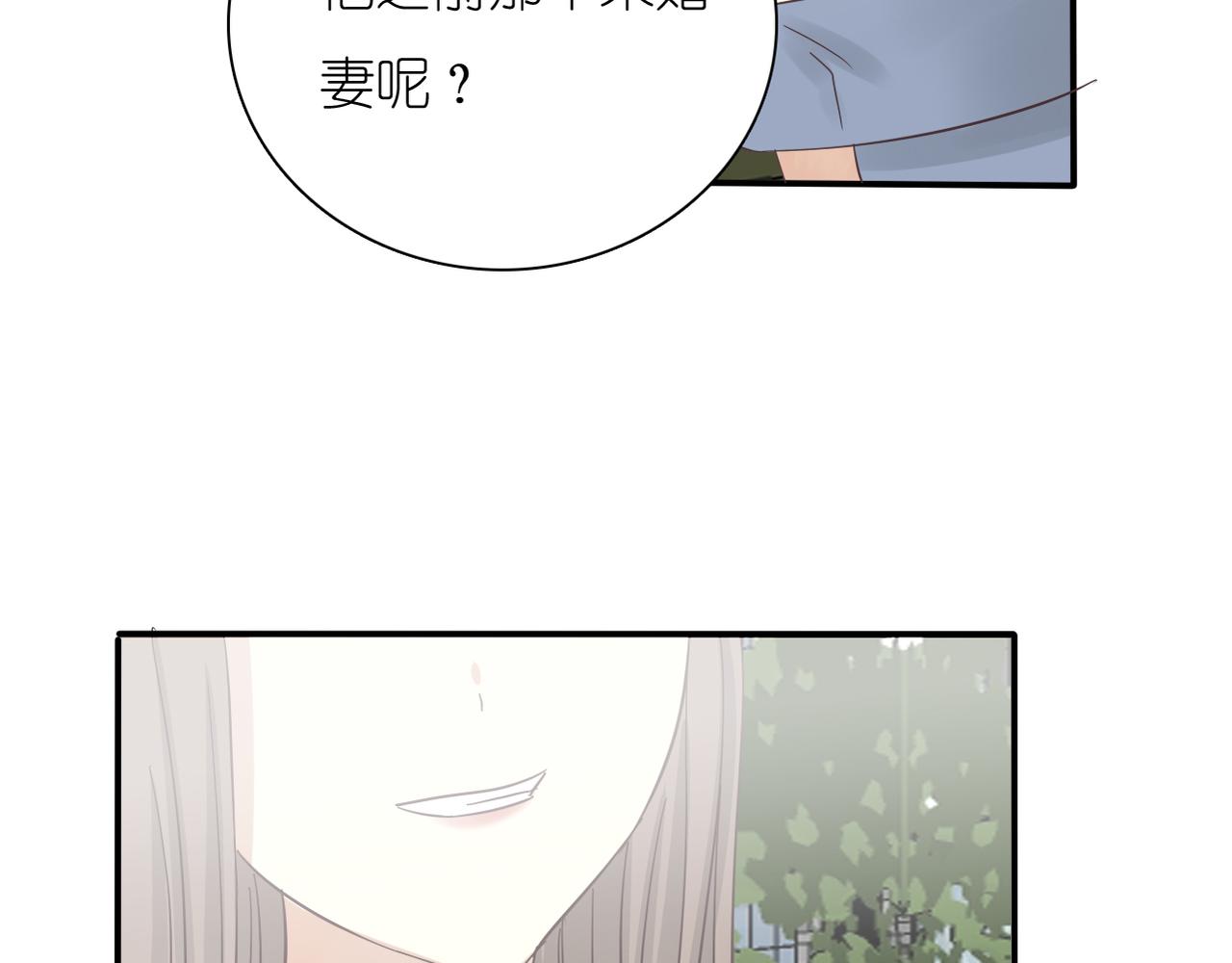 第33话 报复的手段(1/2)-第35话