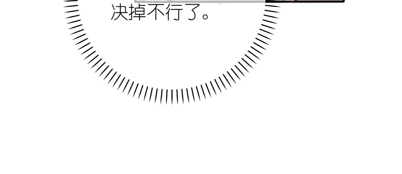 第33话 报复的手段(1/2)-第35话