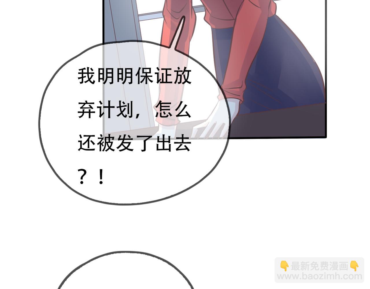 第35话 无路可逃(1/2)-第37话