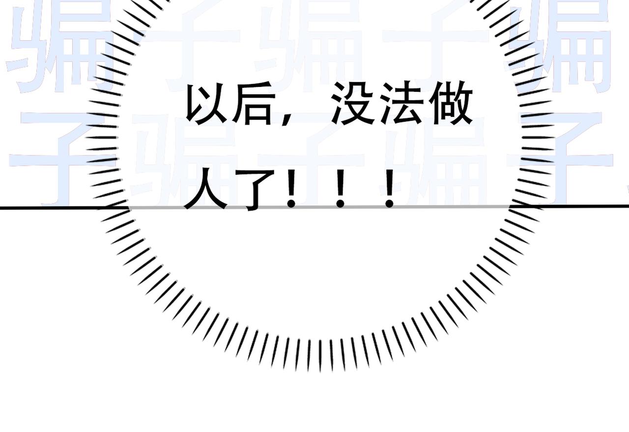 第35话 无路可逃(1/2)-第37话