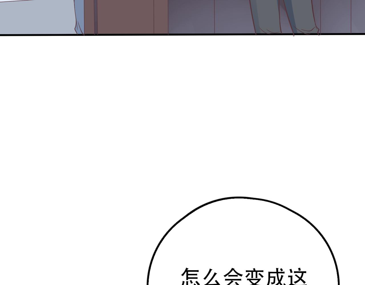 第35话 无路可逃(1/2)-第37话