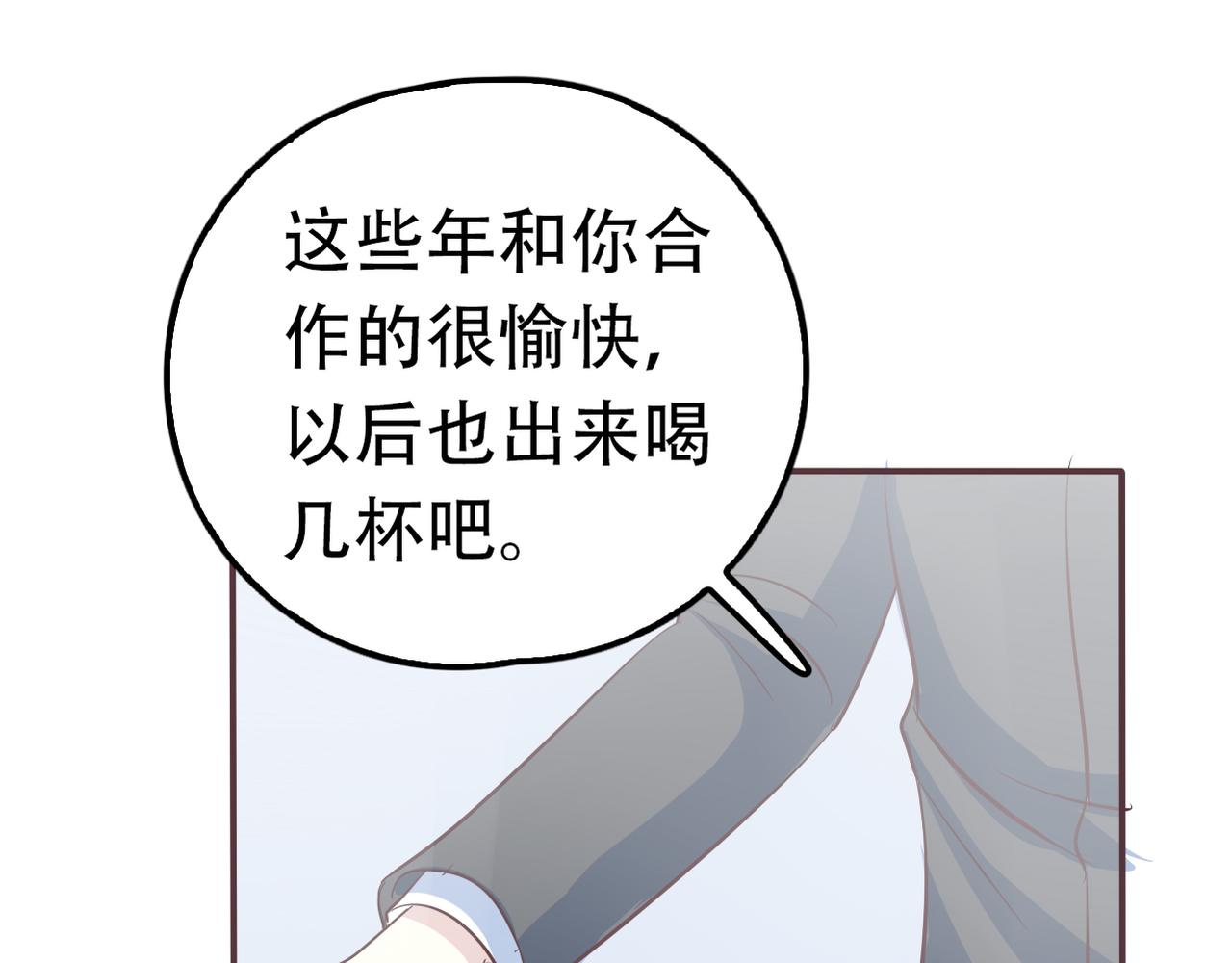 第35话 无路可逃(1/2)-第37话