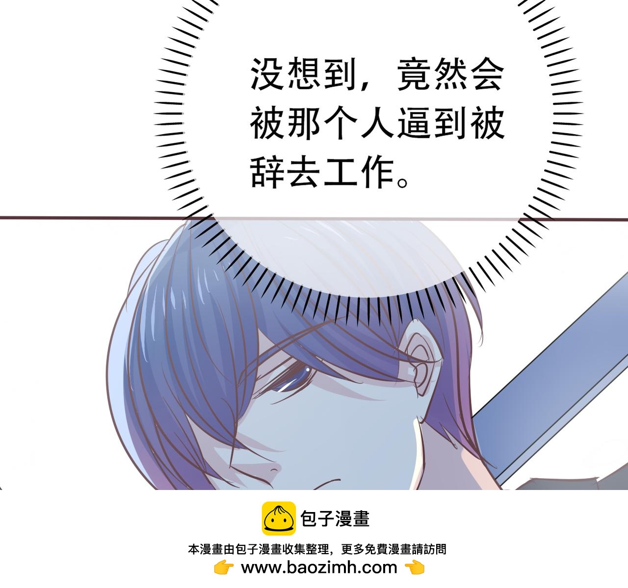 第35话 无路可逃(1/2)-第37话