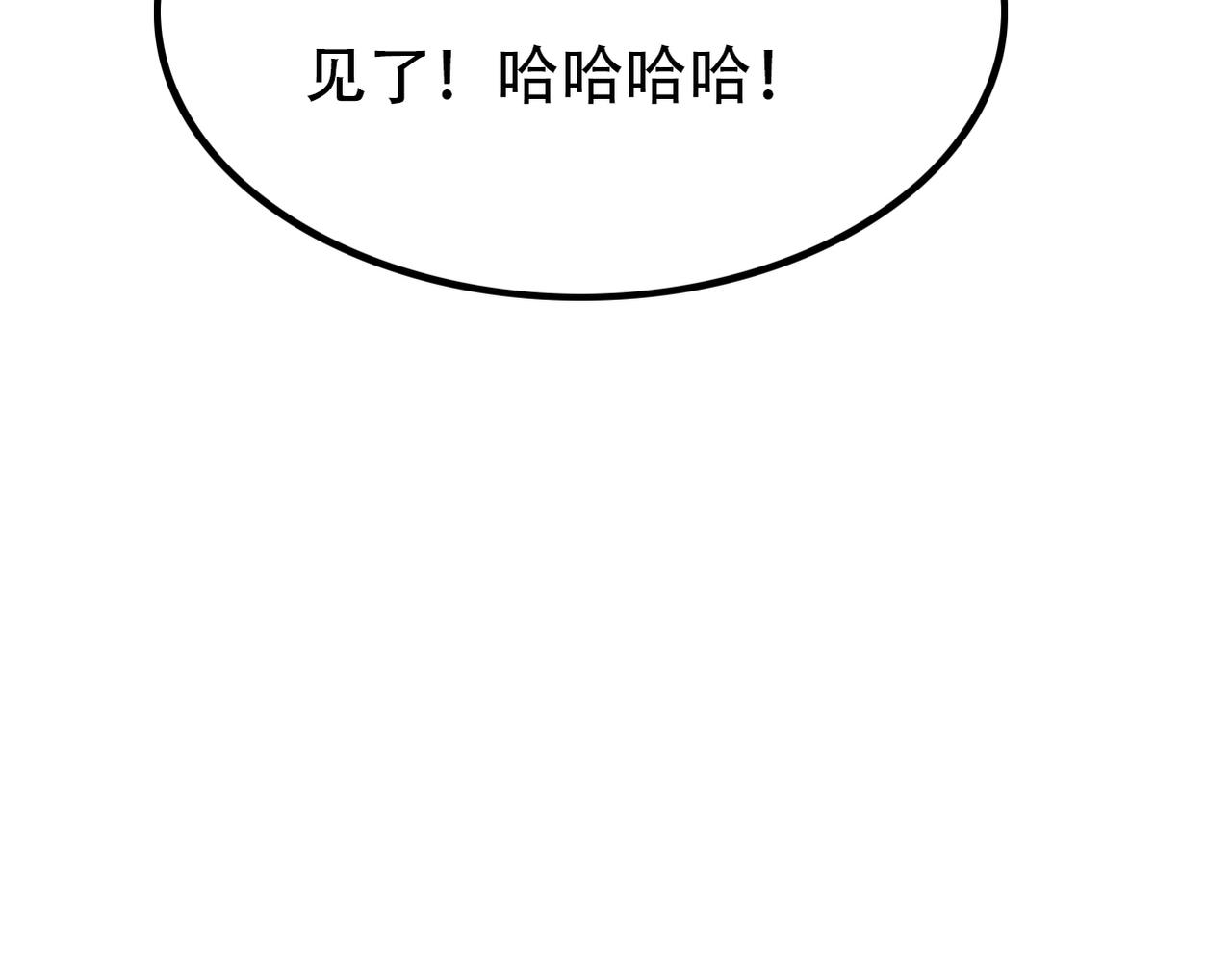 第37话 声名狼藉-第39话