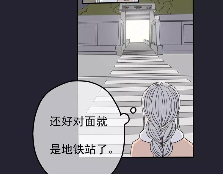 第4话 三个月有限恋爱(1/3)-第5话