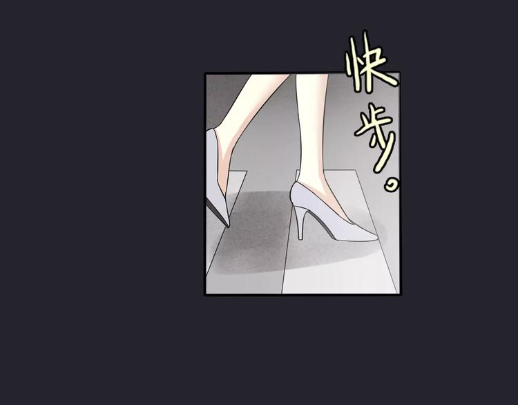 第4话 三个月有限恋爱(1/3)-第5话